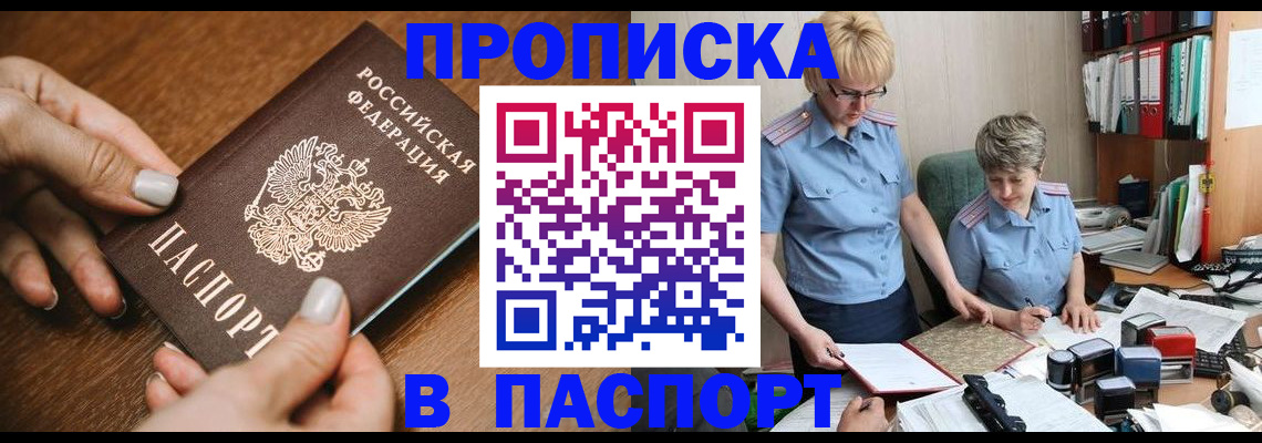 регистрация в Кохме