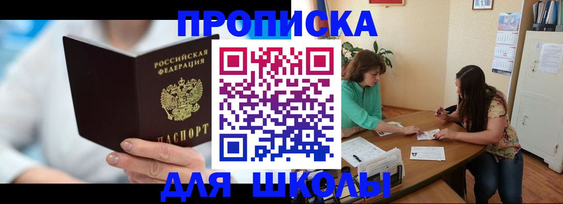 прописка иностранных граждан в Кохме
